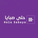 حلي صبايا - الرياض - اشبيليا